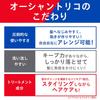 OCEAN TRICO [Clay x Hair Familiar] Hair Wax Clay 80g Wax Ocean Tokyo Beauty Salon Men's Women's Matte Keep