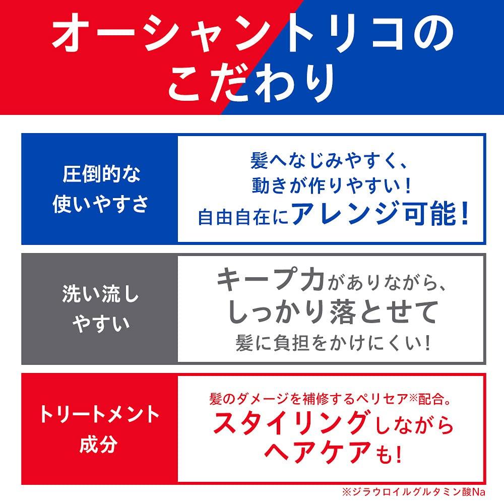 OCEAN TRICO [Clay x Hair Familiar] Hair Wax Clay 80g Wax Ocean Tokyo Beauty Salon Men's Women's Matte Keep