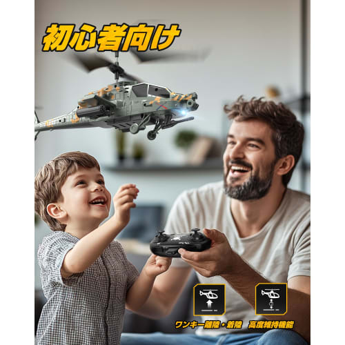 DEERC SQN-040 RC Helicopter, a 2.4GHz RC Helicopter, a 26-minute Flight Time, 2.4GHz Altitude Hold, One-Key Takeoff/Landing, Emergency Stop, and a 2.4