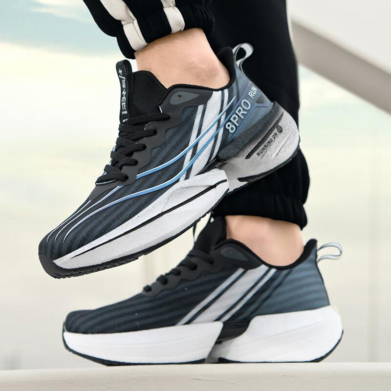 Chitu 8pro Spring Mesh Breathable Running Shoes Men's Shoes Students Professional Racing Body Test Non-slip Wear-resistant Sneakers Women