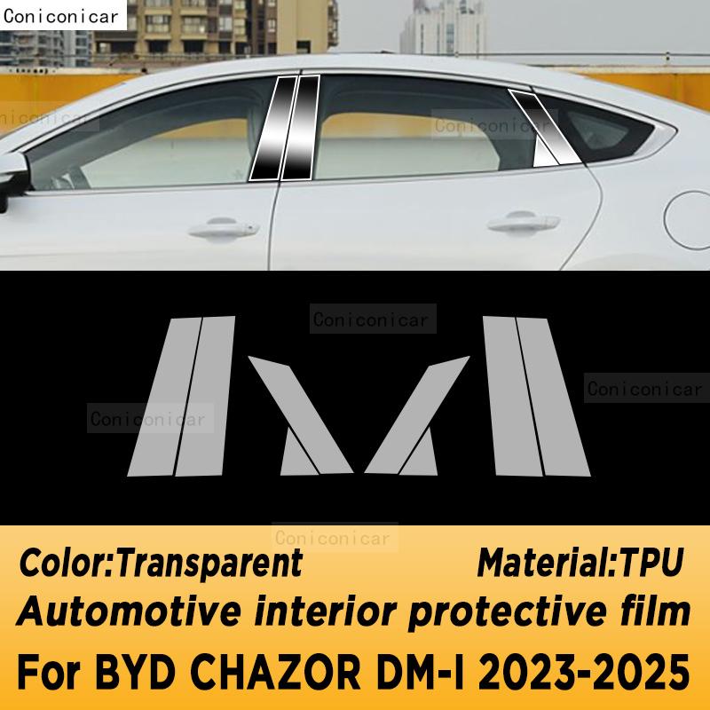 Für BYD KING DM-I 2024 Panel Navigationsbildschirm Automobil Innenraum TPU Schutzfolie Kratzfest Aufkleber