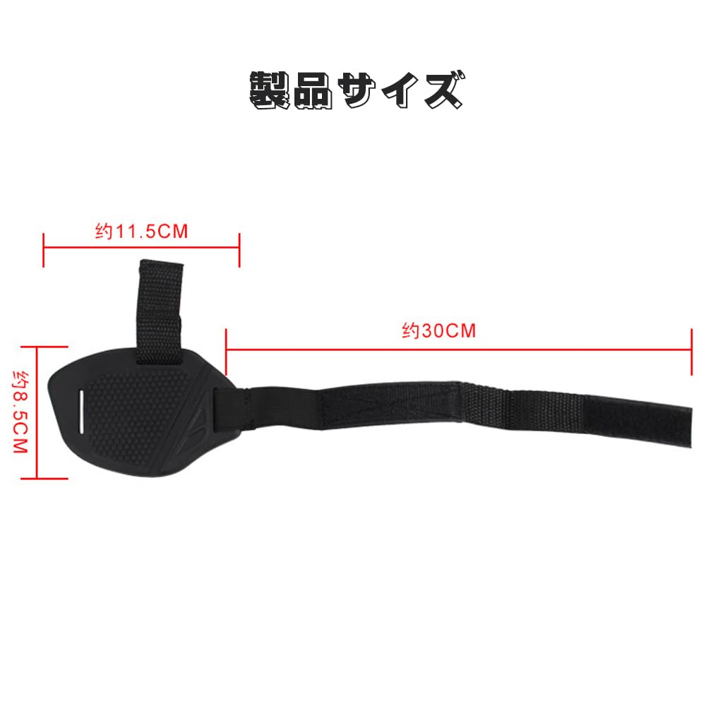 YIBOOOM 1PCS Motorcycle Shift Guard Protector Pad Rubber Material Motorcycle Protective Cover Improved Wear