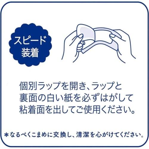 [Bulk Purchase of 12] Panty Liners, 3-Pack (38 Sheets Per Pack) X 4, Includes MSJ Original Bonus