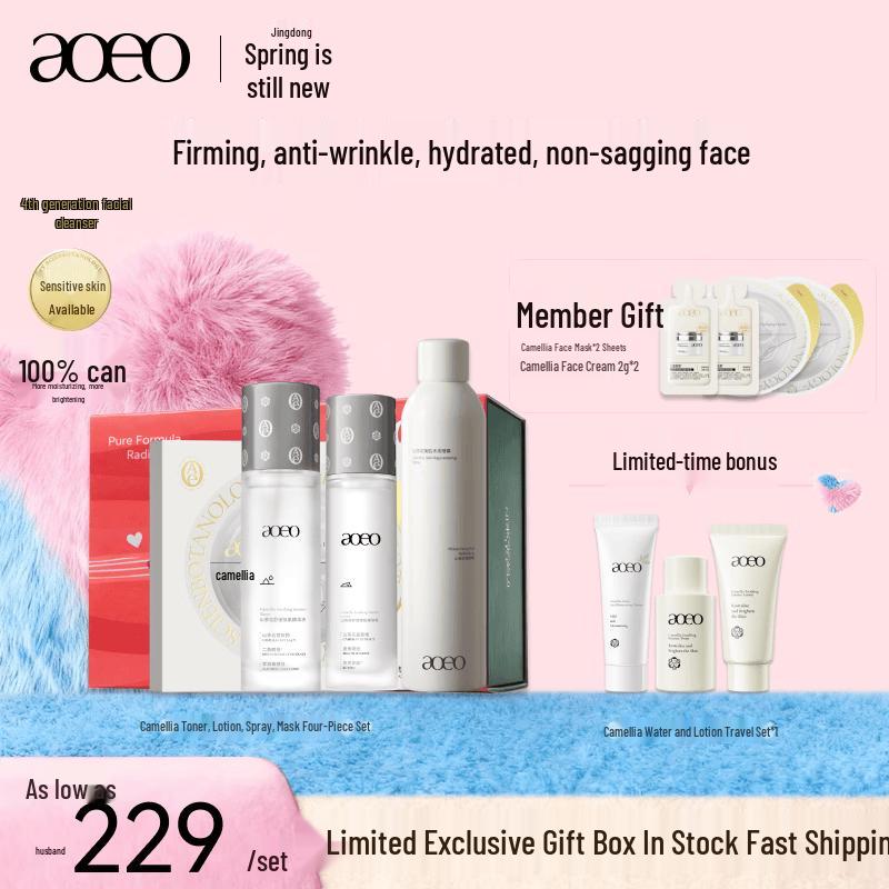 AOEO Camellia Hydrating & Repair 4-Piece Skincare Set