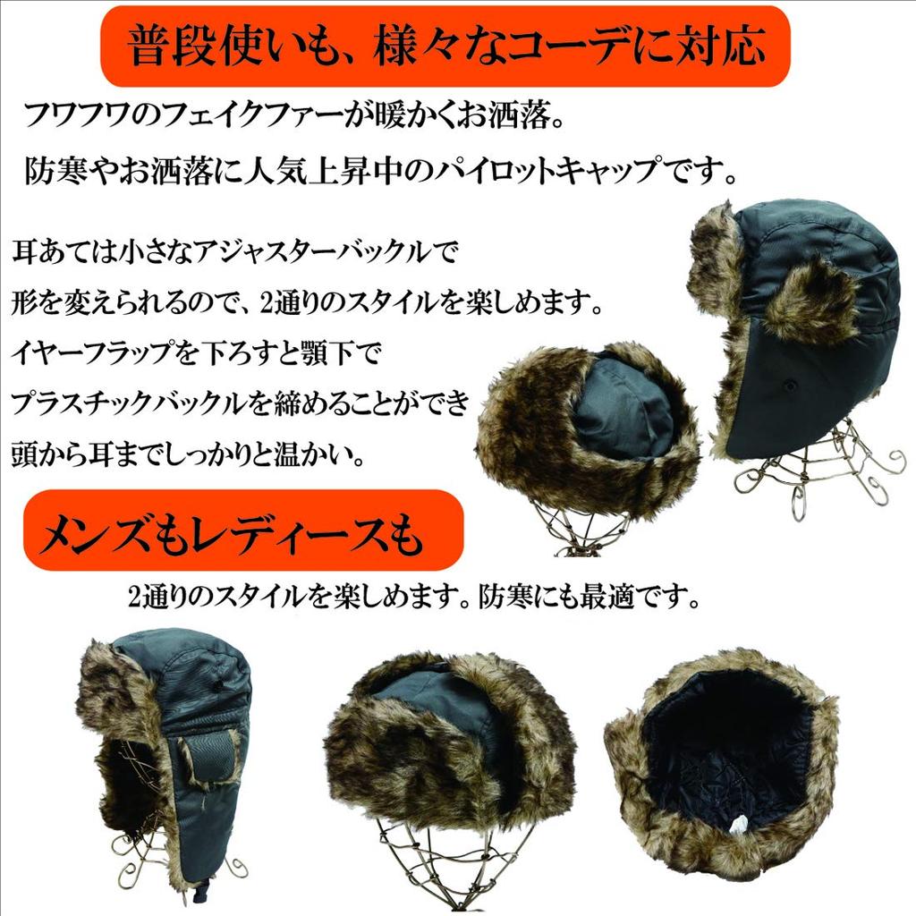 Keys Pilot Cap with Ear Flaps Gray Unisex Adjustable Size Available In Plus Sizes Aviator Flight Cap Autumn Winter Cold Protection Durable Stylish