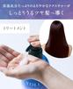 YOLU Yoru Shampoo Calm Night Repair