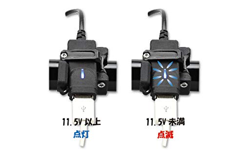 Kijima Bike Parts USB Power Port Kit Single Clamp Type