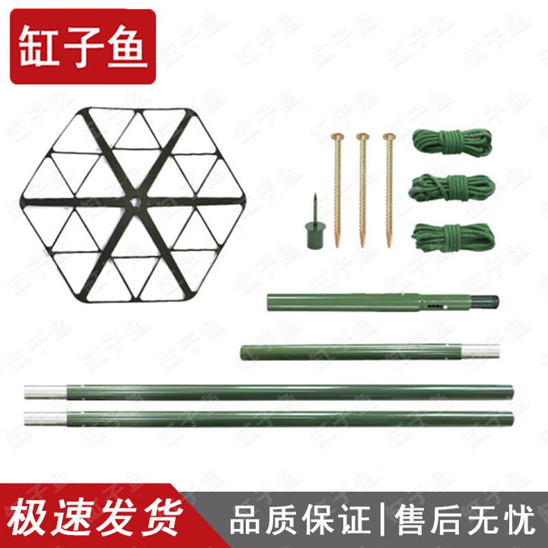 Outdoor Camouflage Net Support System Components