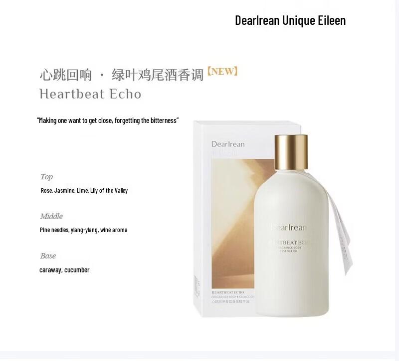Dear lrean Hydrating Scented Body Essence Oil
