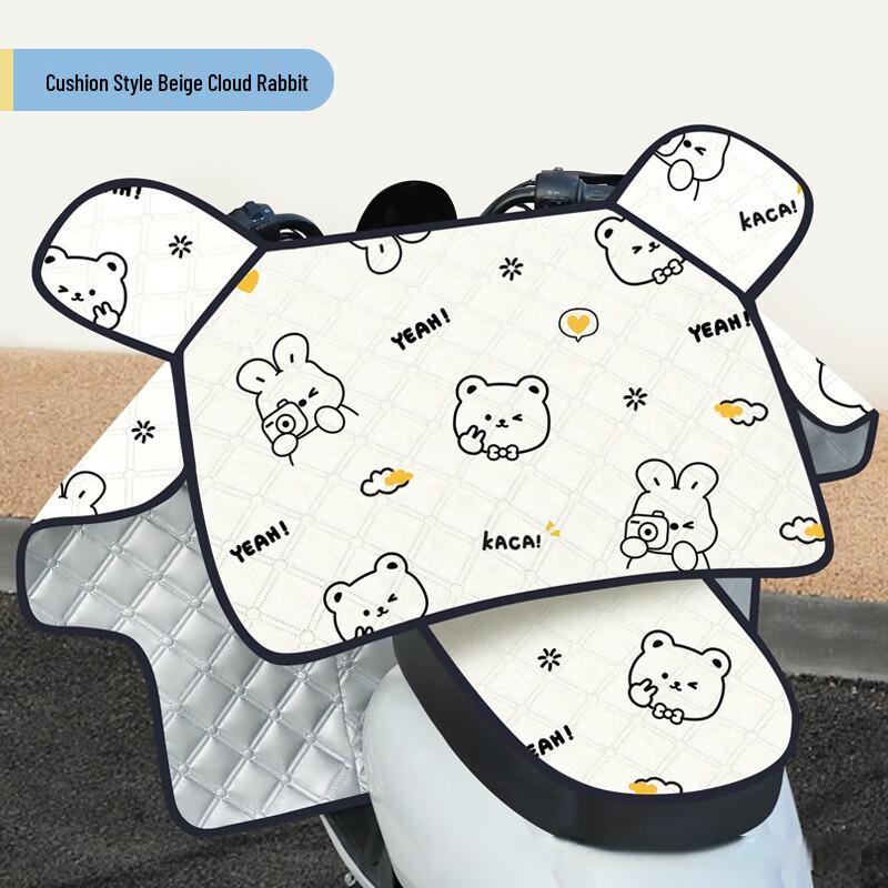 

Electric Scooter Windproof Sunshade Cover with Large Cushion
