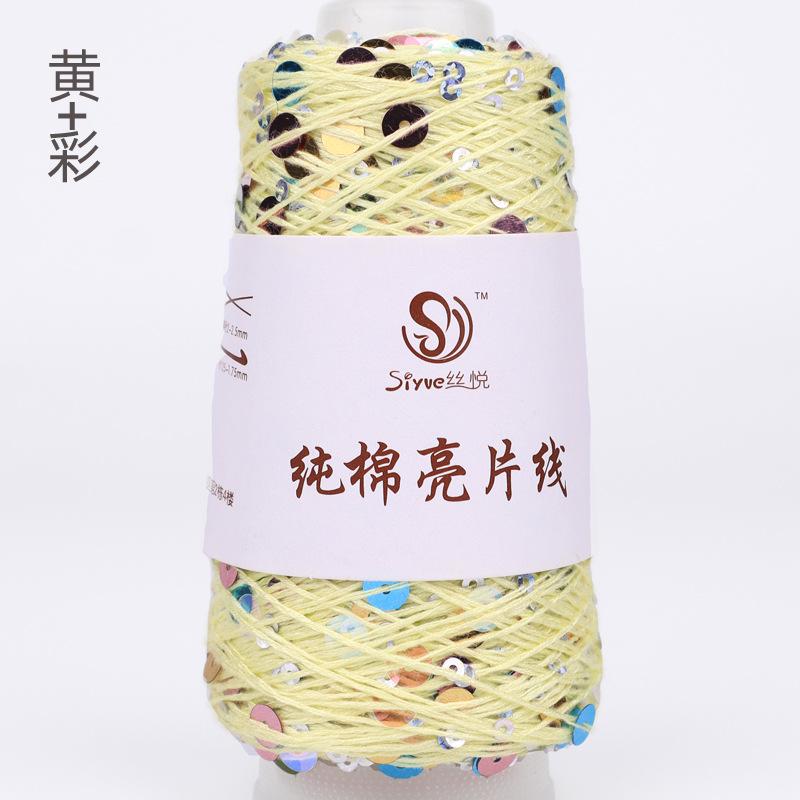 50g Approximately 160m Pure Cotton Sequin Yarn,Small Beads 3+6,Hand Knitting,Cone Yarn for Handmade Clothes,Shawls,Hats