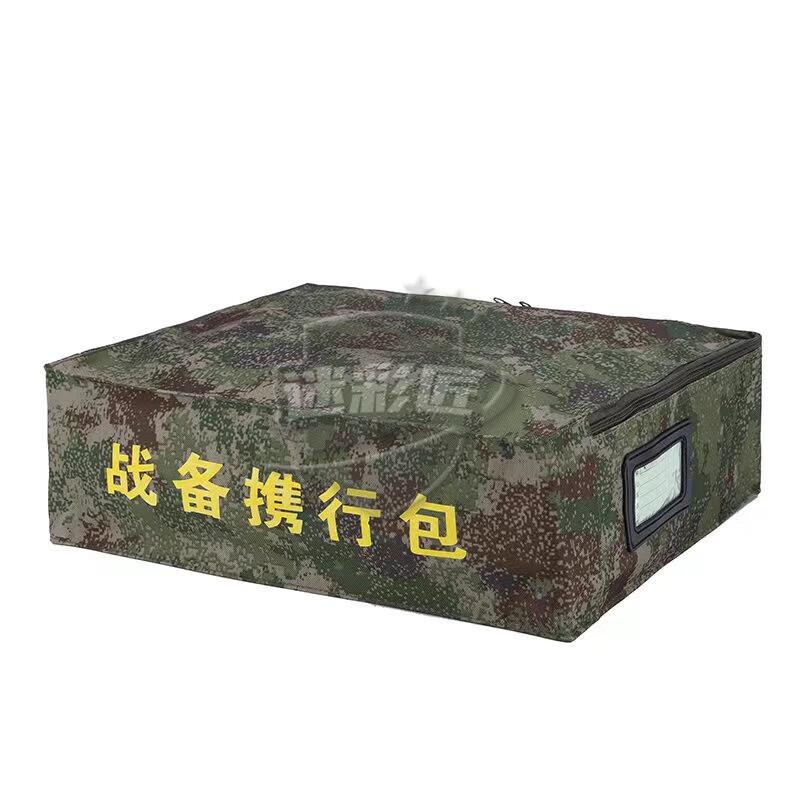 

Outdoor Tactical Storage Pillow Bag