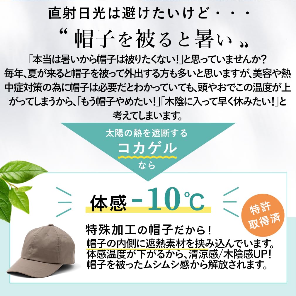 Vita Felice x Cotton Cap for Women [VITAFELICE] Cocagel aroco smh-30174z (Black)