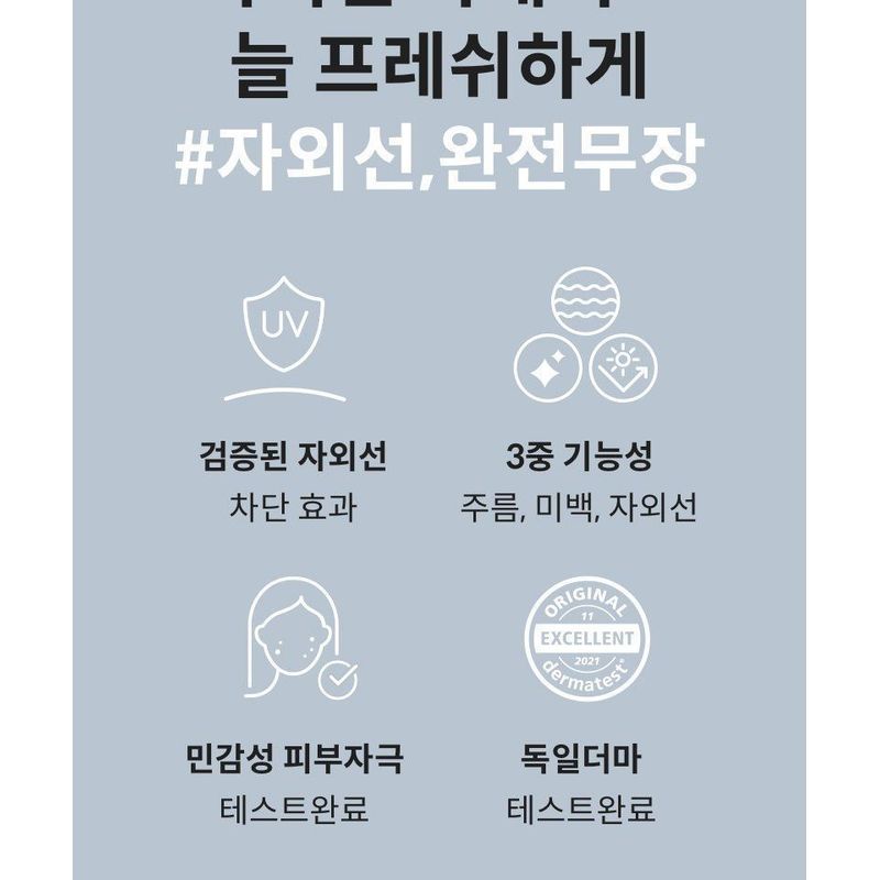 SKIN&LAB Hybarrier Fresh Sun Lotion MINI