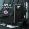 Applicable to Huawei mate11pro mobile phone case mate11 protective case all-inclusive clamshell leather case intelligent anti-drop outer