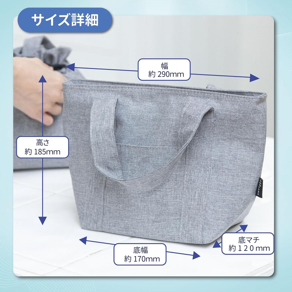 Insulated Lunch Cool and for Men and Women [ARASAWA] Washable! Bag, Thermal, Washable, Simple, Stylish, Compact, (Black)