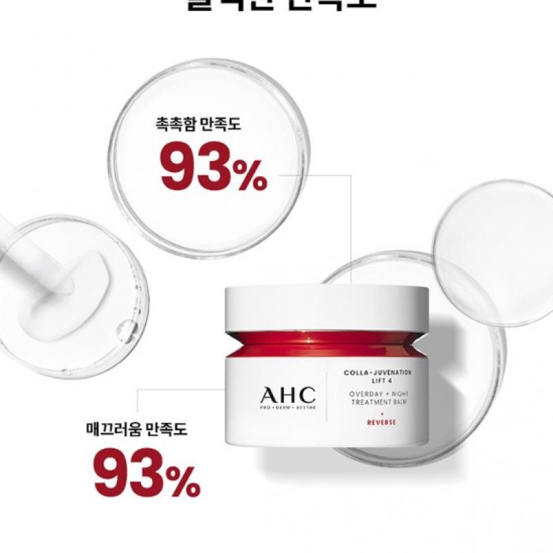 AHC Collaguvenation Lift 4 Overday Nachtpflegebalsam 50ml