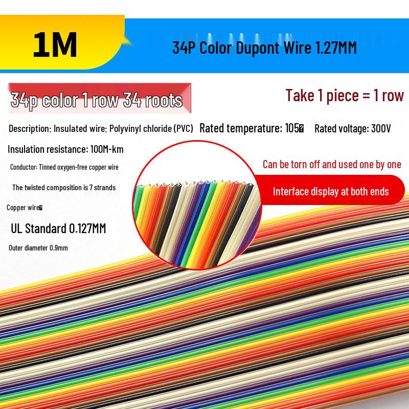 40P Color Ribbon Cable Connector: Female-Female, Male-Male, Male-Female, Options In 10/20/30/40CM Lengths.