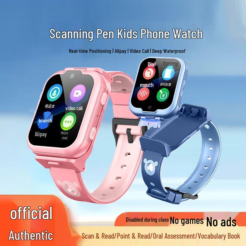 ATQ 5G Smartwatch Phone with GPS for Kids & Teens (CN version)