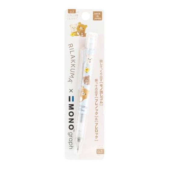 San-X Rilakkuma Monograph Mechanical Pencil PH26302 H147 x W16 x D16mm