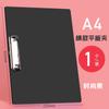 A4 Clipboard Folder Writing Pad Holder Memo Clip Board Loose-leaf Notebook File Writing Clamps Office School Supplies