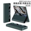 Plain Leather Fold Holder Case for Samsung Galaxy Z Fold 8 Ultra Outer Screen Glass Protective Cover for Galaxy Z Fold7 Case