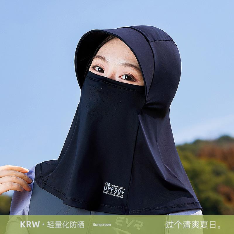 Full Face Mask, Hat, Cycling Sunscreen Mask, Integrated Neck Protection, Women's, Summer, 2025 New Model, UV Protection, Neck Covering