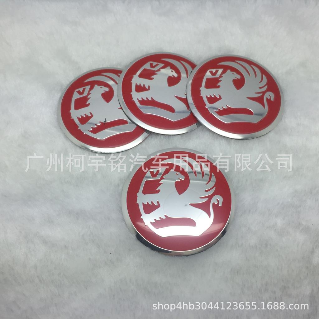 Vauxhall Car Hubcap Decorative Metal Stickers - Tire Center Stickers