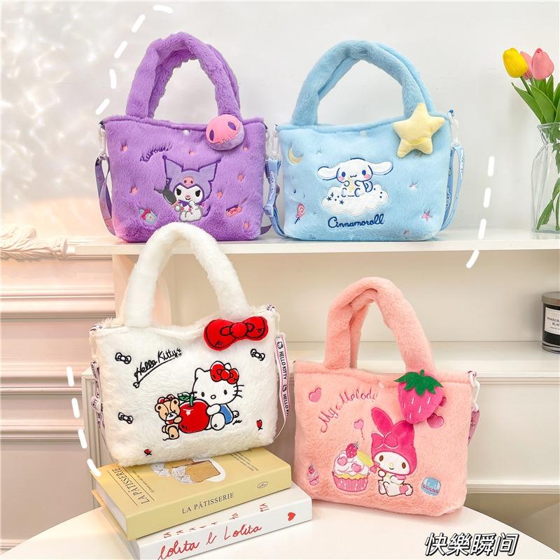 Lolita Plush Handbag Children's Cute Versatile Girl Bento Bag Student Season One Shoulder Crossbody Cartoon Bag