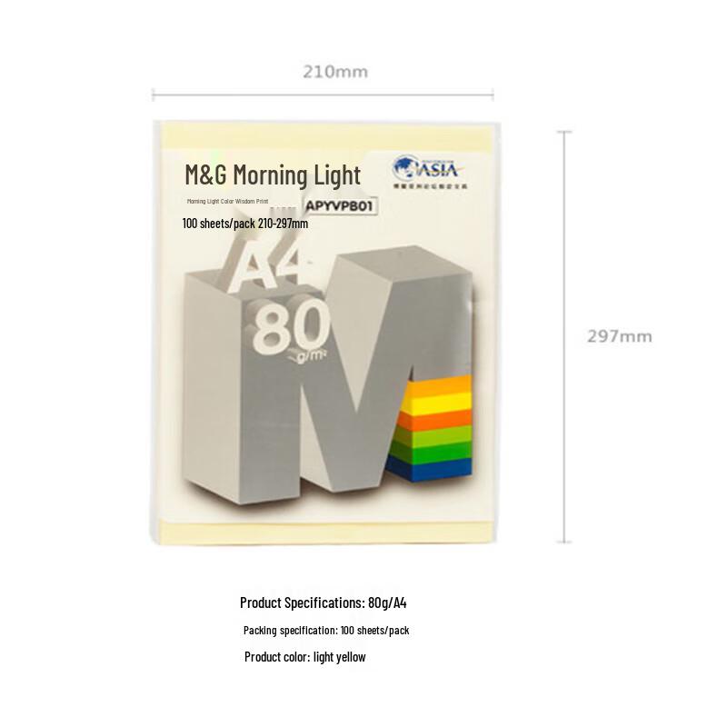 M&G A4 80g Color Multipurpose Paper