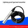 Integrated Liquid Level Sensor & Controller with Lightning Protection