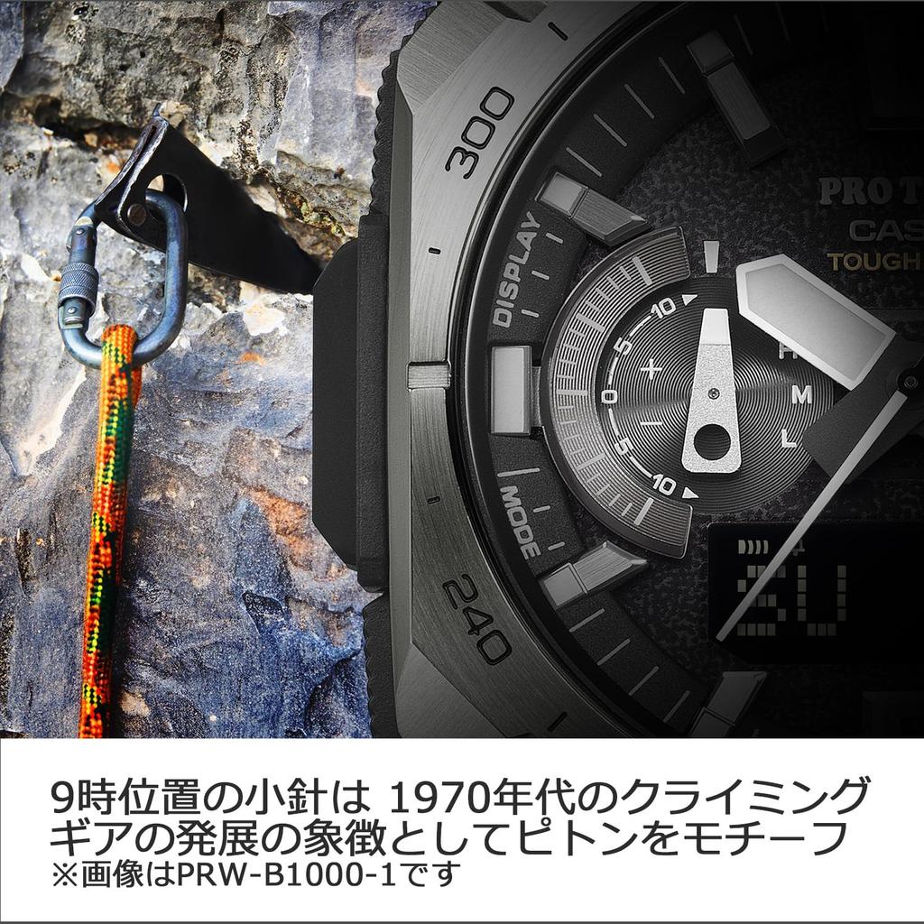 Pro Trek Uhr Umweltfreundlich Saphirblau [Casio] „Climber Line“ Bluetooth-fähig, Funkgesteuert, Solarbetrieben, Materialien, Glas,