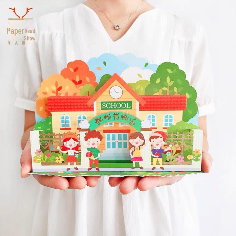 INS Style 3D Birthday & Teacher's Day Card: Creative DIY Paper Sculpture Gift for Chinese Valentine's Day