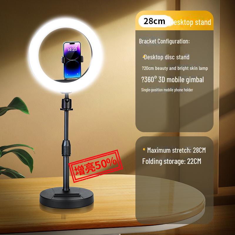 2023 Mobile Phone Live Broadcast Stand with Fill Light - Complete Set for Vibrato Shooting, Beauty Selfies, and Desktop Use