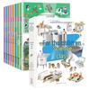 Children's Comic Science & Encyclopedia Set