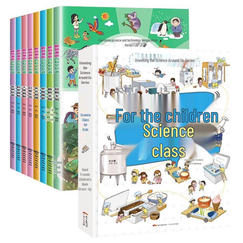 Children s Comic Science & Encyclopedia Set