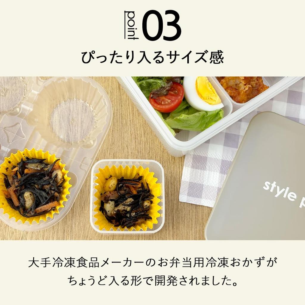 plein de Bento and Dishwasher Perfect for 600ml Easy to Simple Perfect for Frozen Outdoor Sports and Picnics [style couleur] Box, Refrigerated,