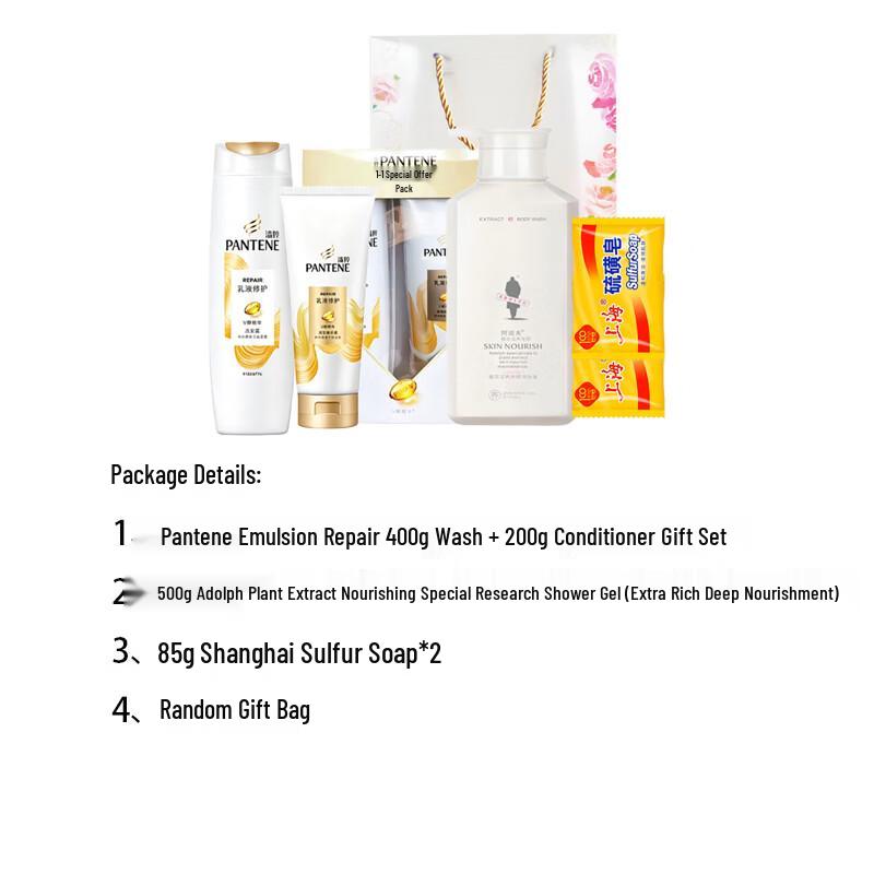 Pantene Daily Care Travel Gift Set