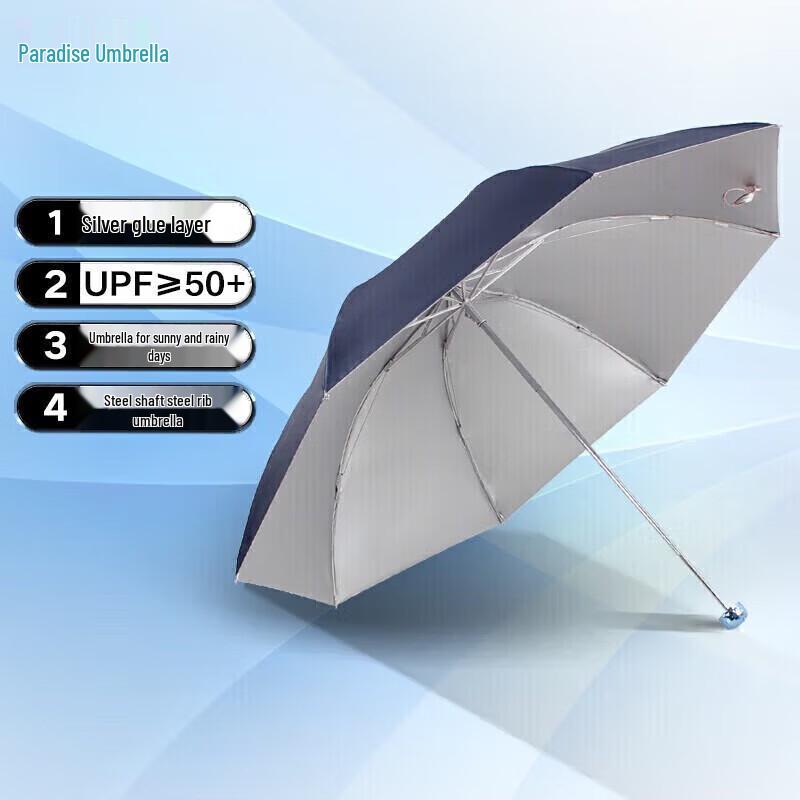 TianTang UV Protection 3-Fold Sun/Rain Umbrella