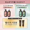 Essential The Beauty Hair Texture Beauty Conditioner Airy Repair Refill 720ml [Damage Repair] [Hair Care] [Smooth]