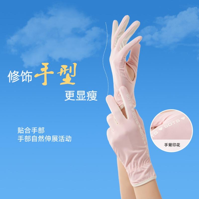 Sunscreen gloves women's UV protection outdoor non-slip summer thin driving cycling hollow ice silk gloves