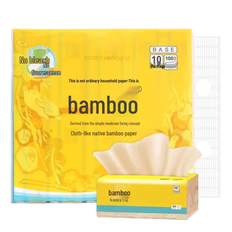 Banbu Natural Bamboo Facial Tissues