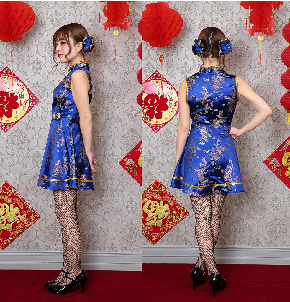 Party City Cosplay Cute China Girl Blue Women's
