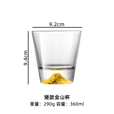 

Rainbow Fuji Mountain Glass Cup Unique Design Fairy Whiskey Coffee Cup 401-500ml