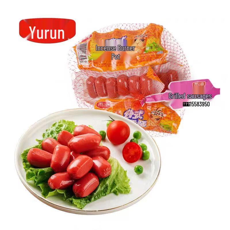 Yurun Taiwanese Grilled Sausage