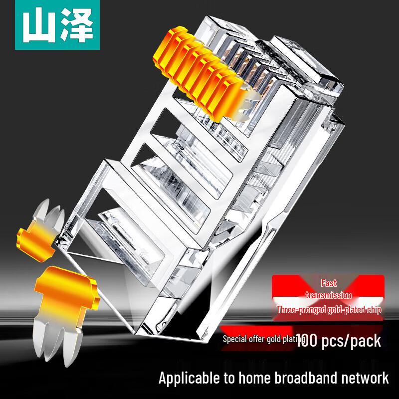 

ShanZhe Cat5e RJ45 Gold-Plated Network Connectors
