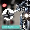 XSAJU Motorcycle Mirror Mount Bracket Handlebar Mount, Universal Positive Screws, Left and Right Set,