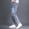 High-end heavy craft splicing tide men's spring new zip light blue jeans small leg trousers