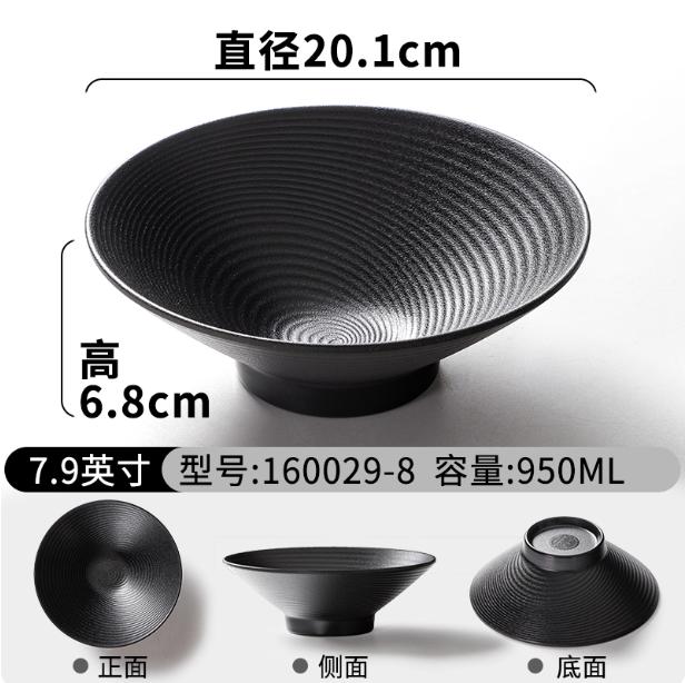 Restaurant Melamine Tableware, Soup Bowls, Noodle Bowls, Threaded Frosted Black Plastic Bowls, Thick and Large Capacity