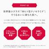 ASTALIFT Approximately 2 Weeks Mini Set Jelly Aquarysta (Jelly-Type Pre-Serum) Months Supply (60g)